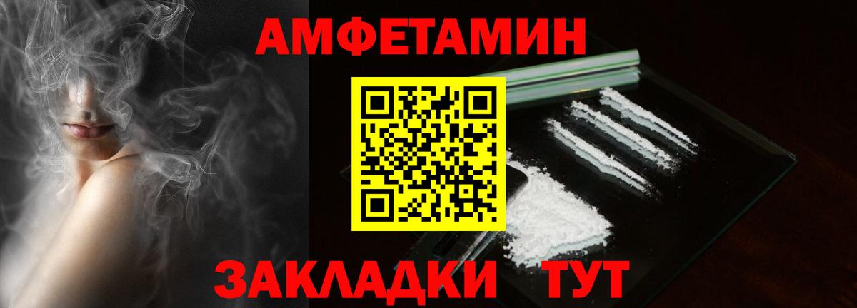 Amphetamine  Amphetamine Premium  MEGA вход  Орёл  Амфетамин  Вход с VPN 