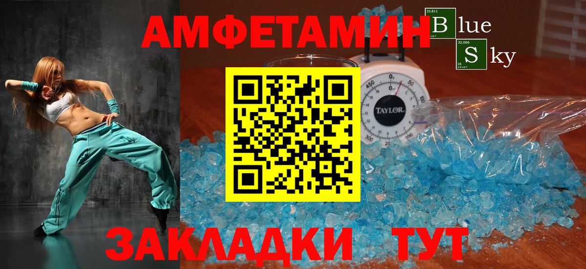 Amphetamine VHQ Орёл