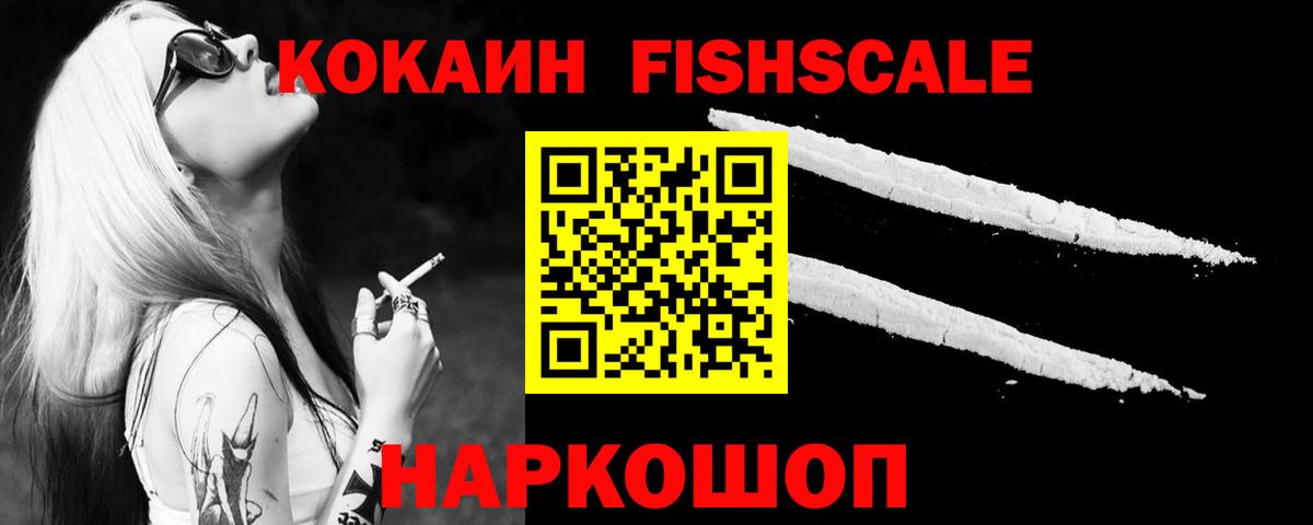 Cocaine Боливия  Вход с VPN  Орёл 