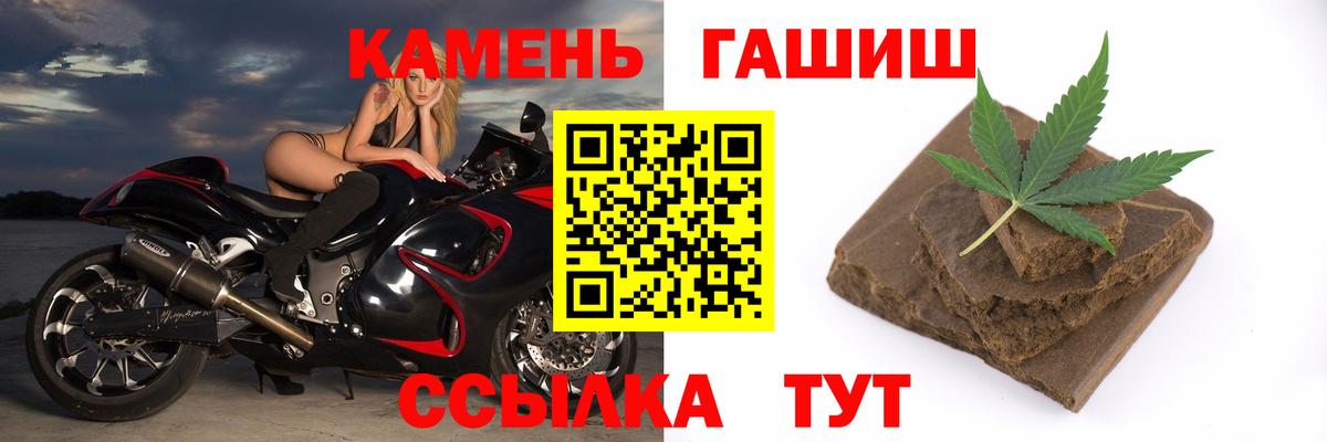 Гашиш Ice-O-Lator  Вход с VPN  Орёл 