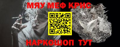синтетический гашиш Будённовск