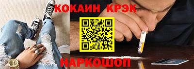 синтетический гашиш Будённовск