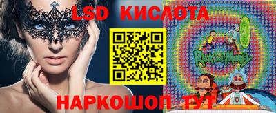 синтетический гашиш Будённовск