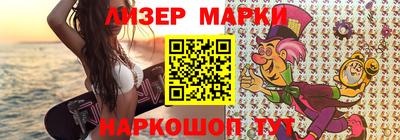 синтетический гашиш Будённовск