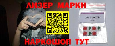 синтетический гашиш Будённовск