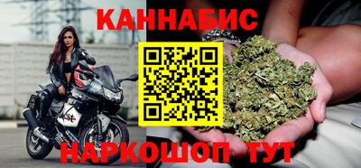 соль курить ск Бугуруслан