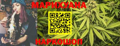 соль курить ск Бугуруслан