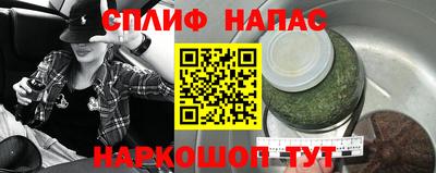 соль курить ск Бугуруслан