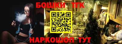 синтетический гашиш Будённовск