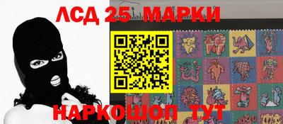 соль курить ск Бугуруслан
