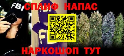 соль курить ск Бугуруслан