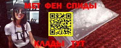 синтетический гашиш Будённовск