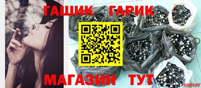 синтетический гашиш Будённовск