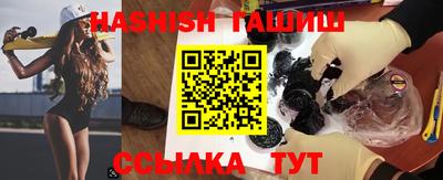 синтетический гашиш Будённовск