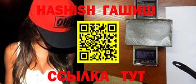 соль курить ск Бугуруслан