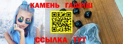 синтетический гашиш Будённовск