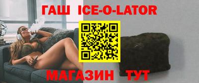 соль курить ск Бугуруслан