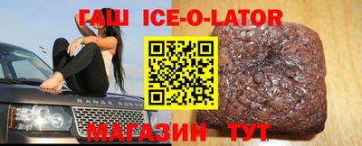 соль курить ск Бугуруслан