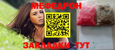 соль курить ск Бугуруслан