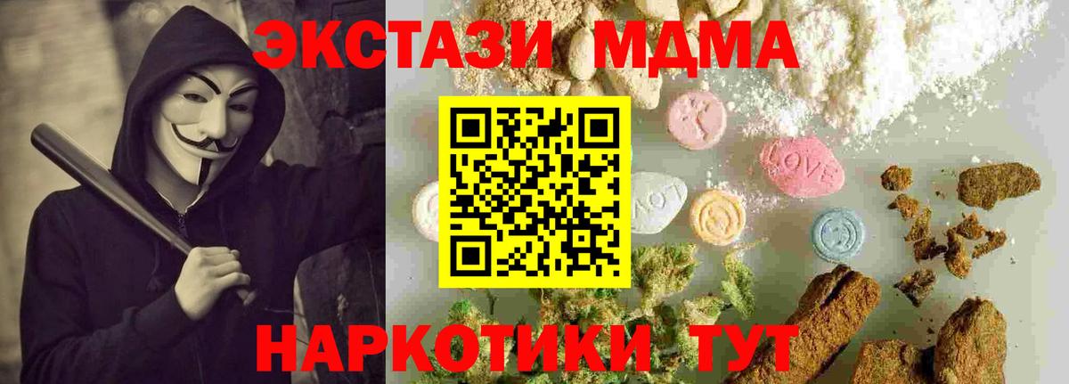 Орёл  МДМА VHQ  МДМА VHQ  MDMA  Вход с VPN 