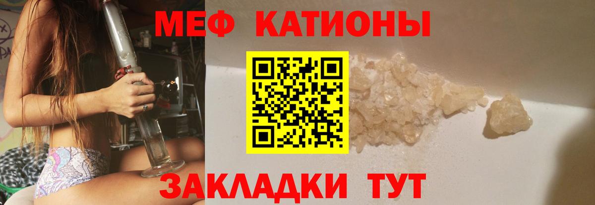 Меф Орёл