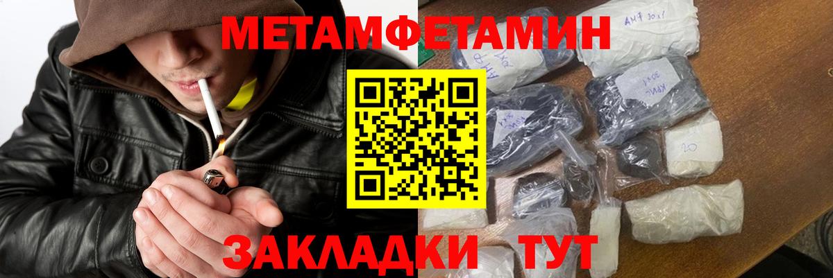 Метамфетамин витя  Вход с VPN  Орёл  Метамфетамин витя 