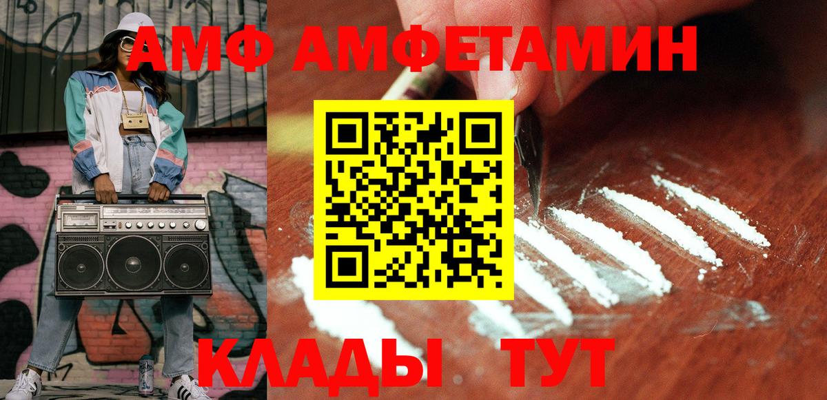 Метамфетамин Декстрометамфетамин 99.9% Орёл