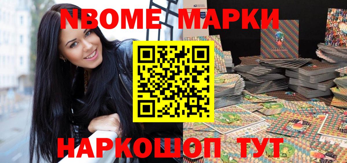 Орёл  Марки 25I-NBOMe 1,8мг  Марки 25I-NBOMe 1,8мг  Марки N-bome  Вход с VPN 
