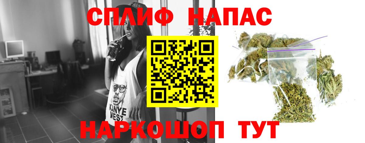 Бошки Шишки сатива  Марихуана OG Kush  Орёл  Конопля гибрид  Вход с VPN 